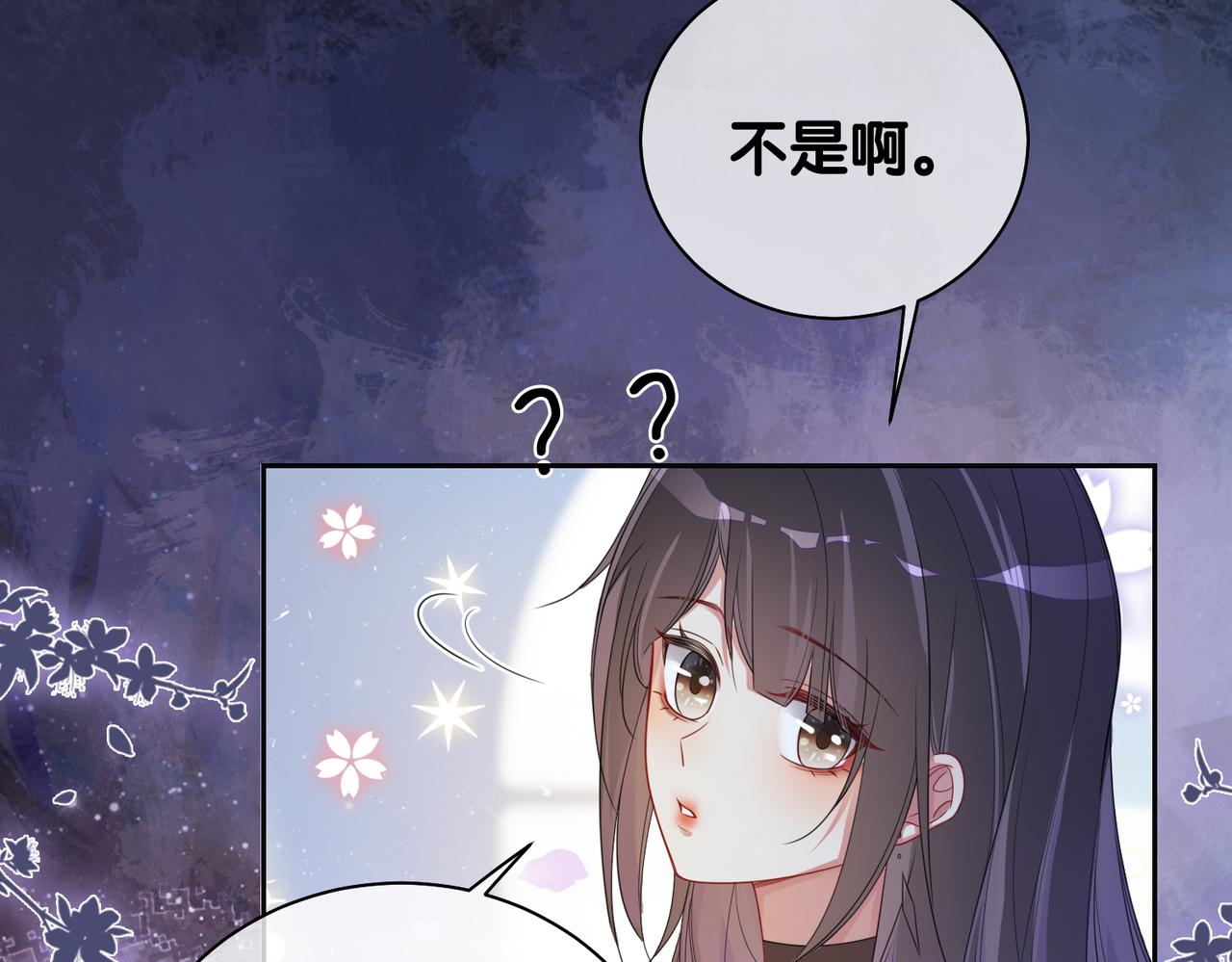 第37话 修罗场62