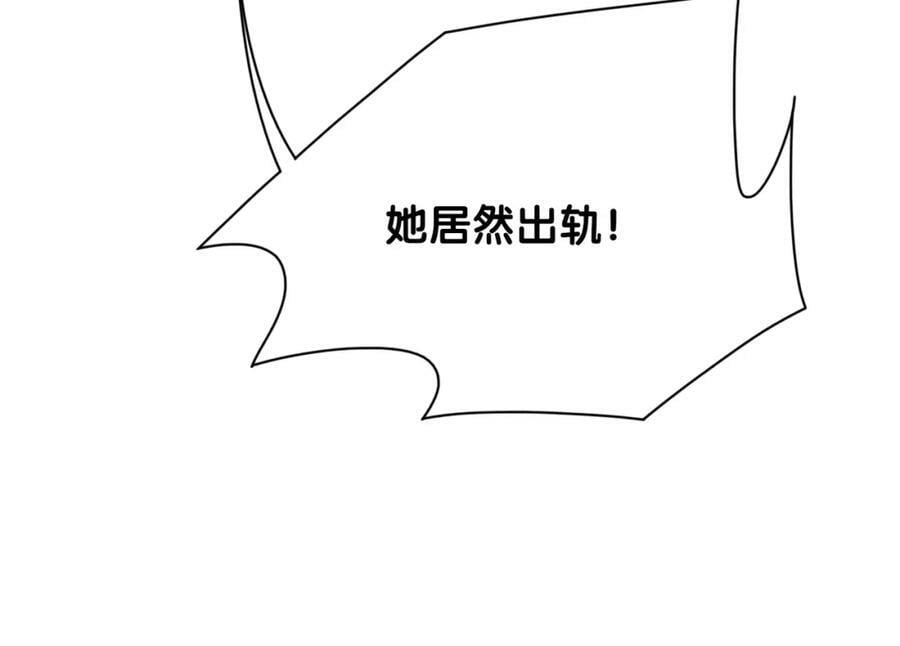 第92话 百亿投资130