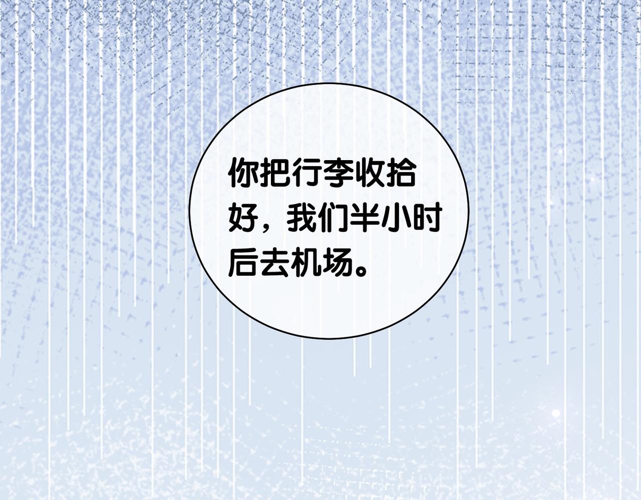 第35话 欢迎来到我的世界39