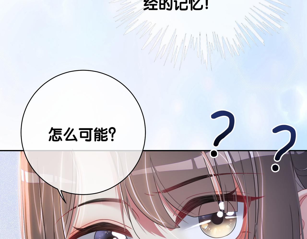 第31话 舆论反转31
