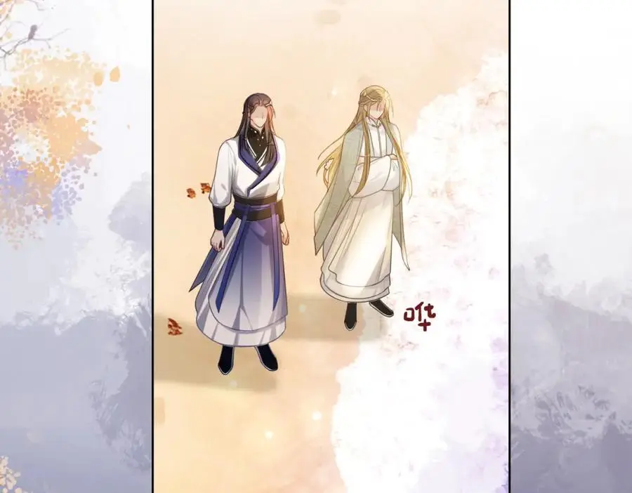 第136话 谈个恋爱？101