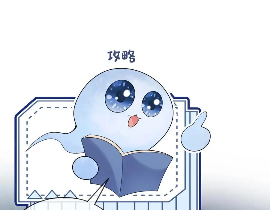 第138话 意外撞到燕玄屿洗澡现场55