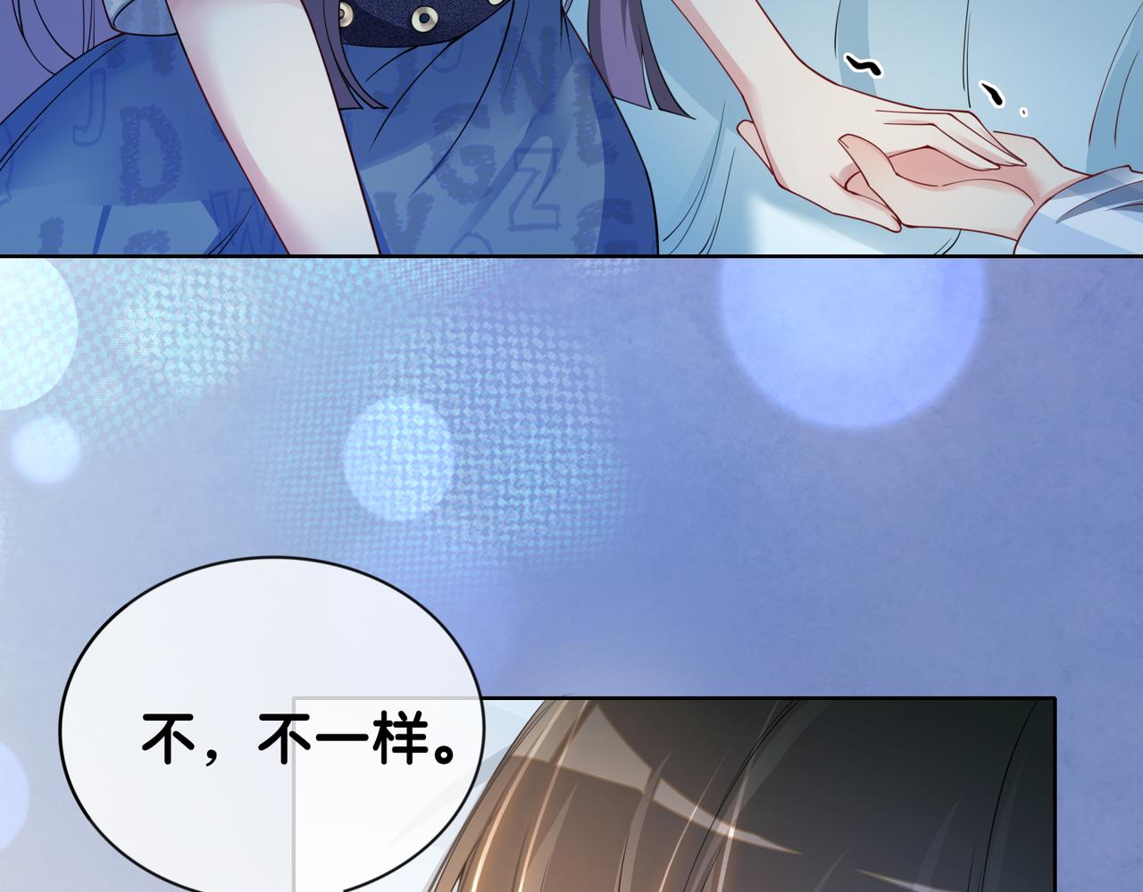 第30话 表白79