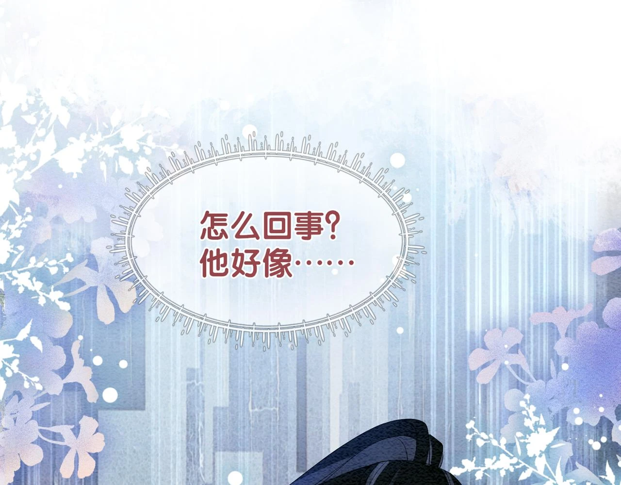 第49话 幻觉54