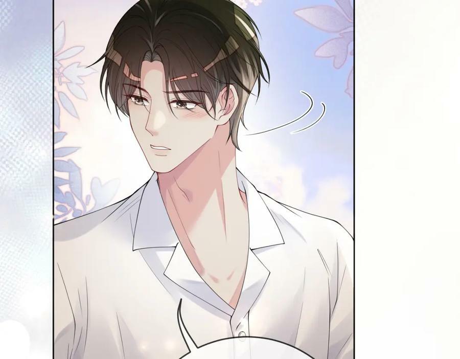 第91话 色诱你109
