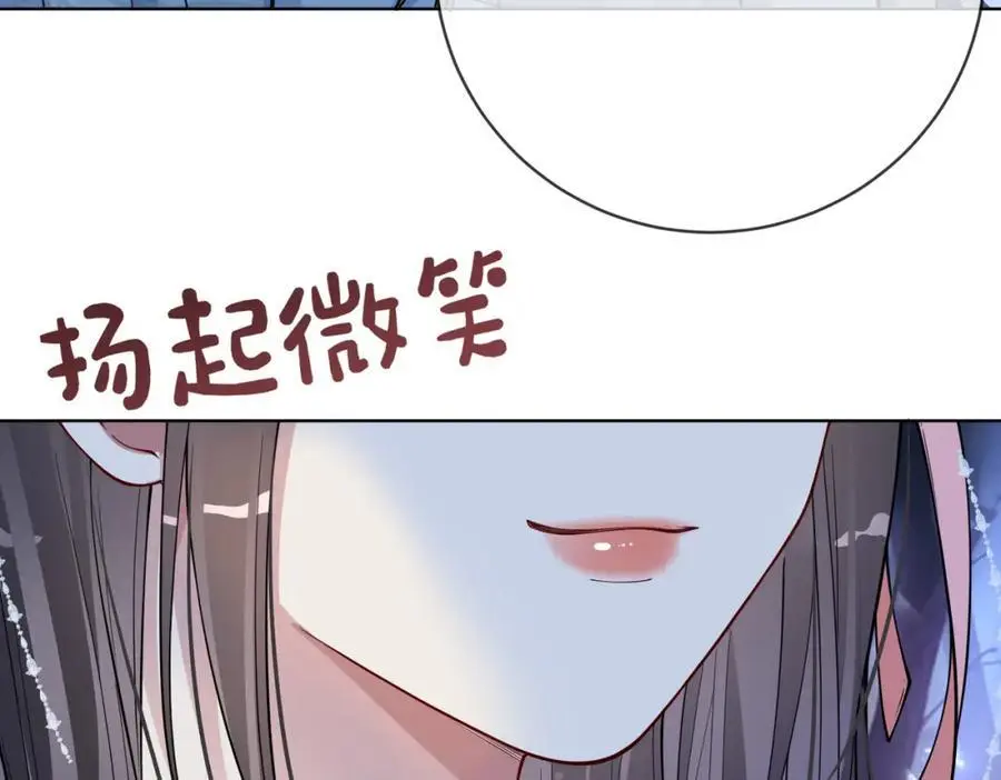 第138话 意外撞到燕玄屿洗澡现场29