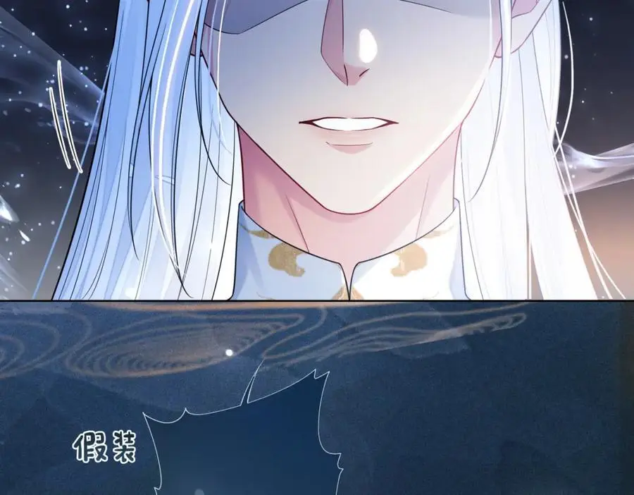 第133话 嫣嫣努力端水94