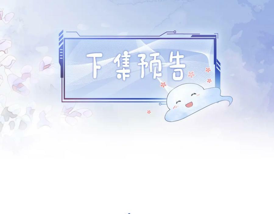 第73话 我可以救她130