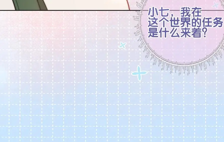 第123话 想收养嫣嫣86