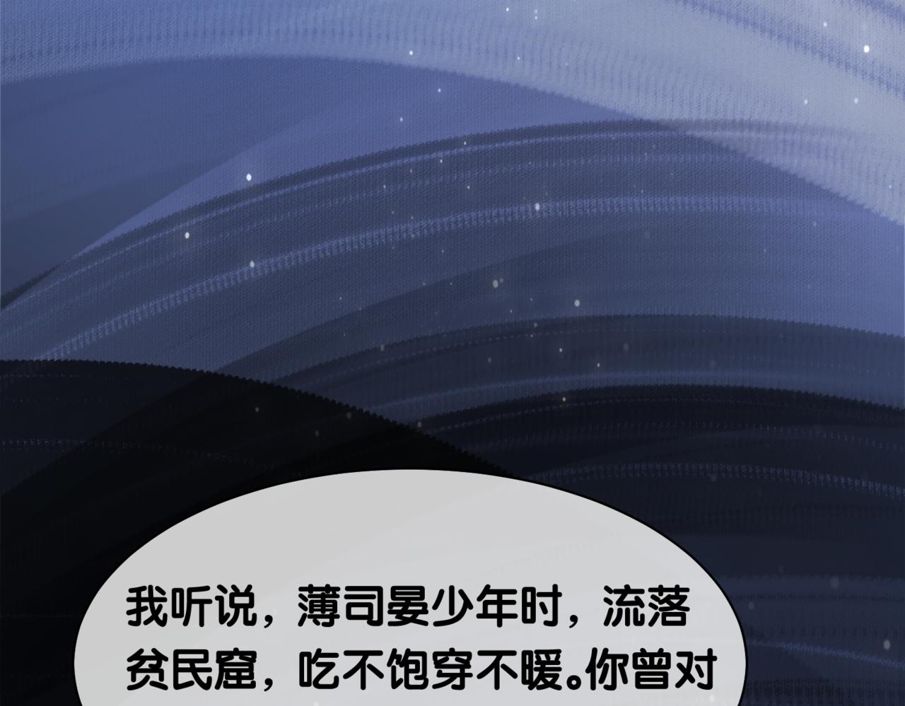 第7话 心动的瞬间28