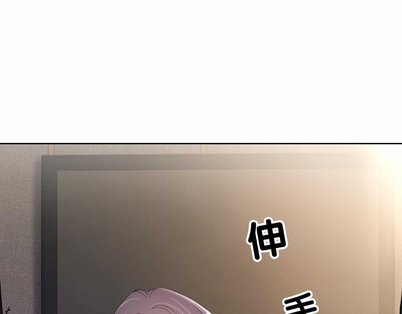第23话 补偿35