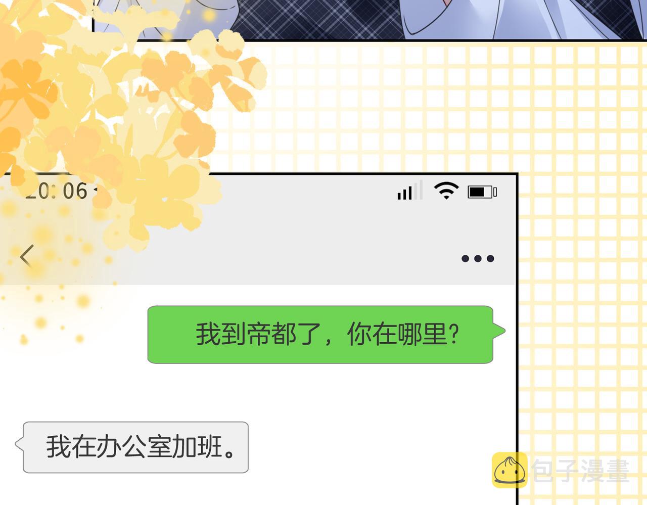 第33话 再次见面51