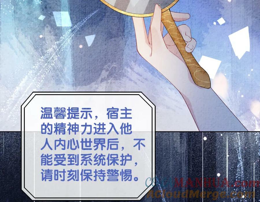第73话 我可以救她112
