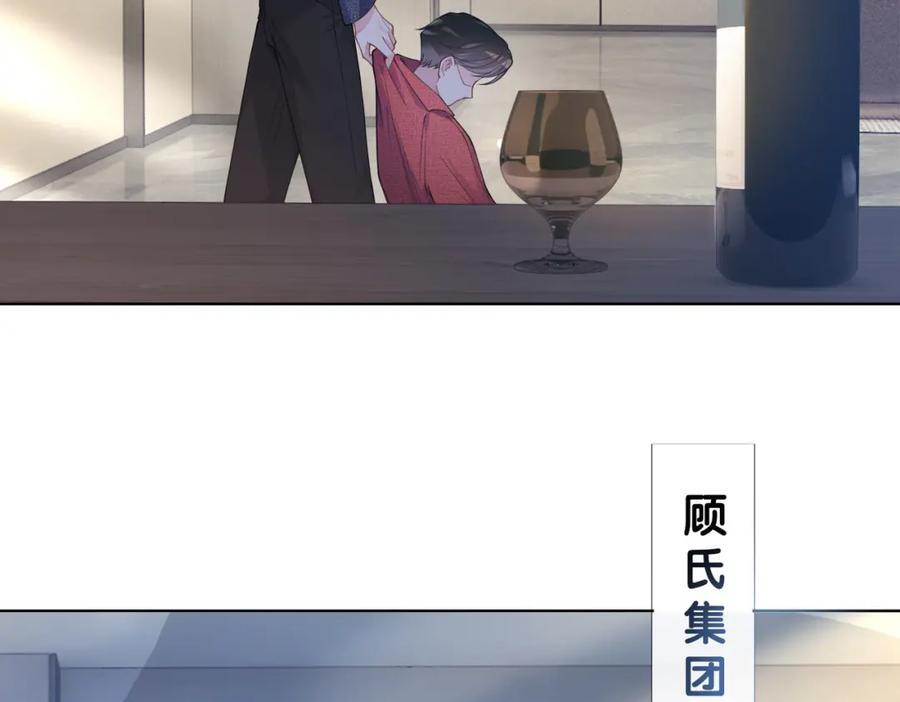第103话 甜蜜网恋69