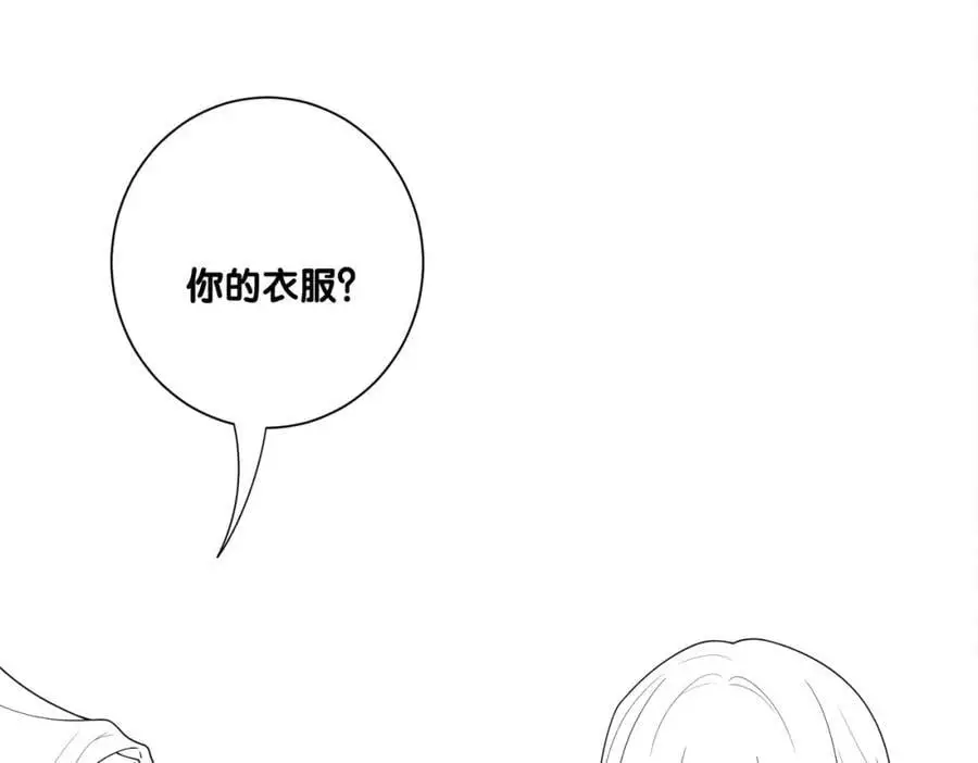 第132话 变身人鱼85