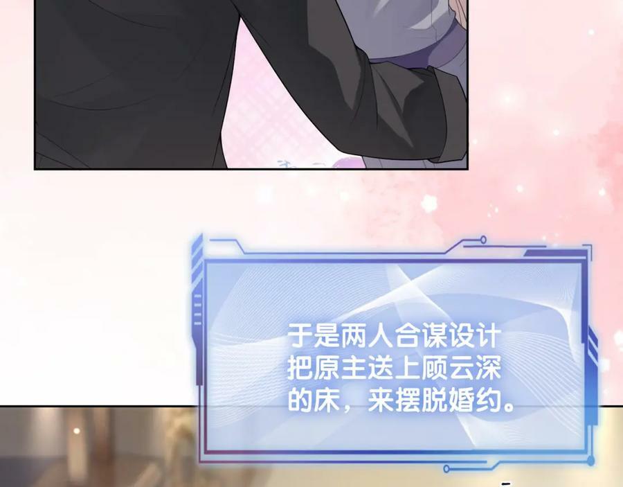 第88话 新世界开启51