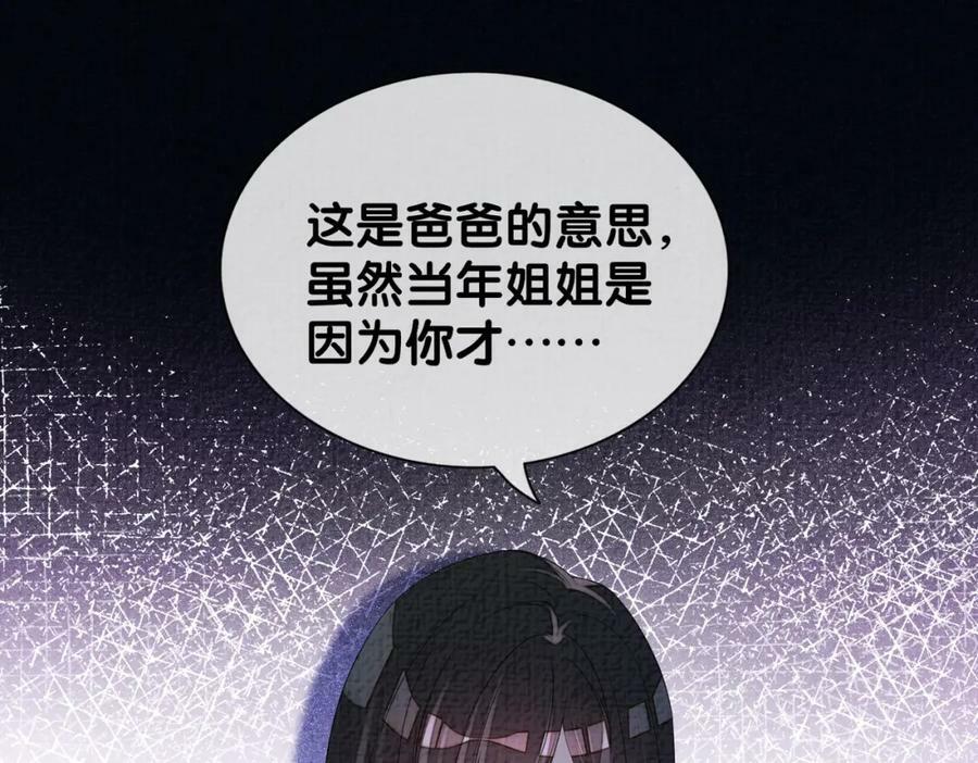 第73话 我可以救她46