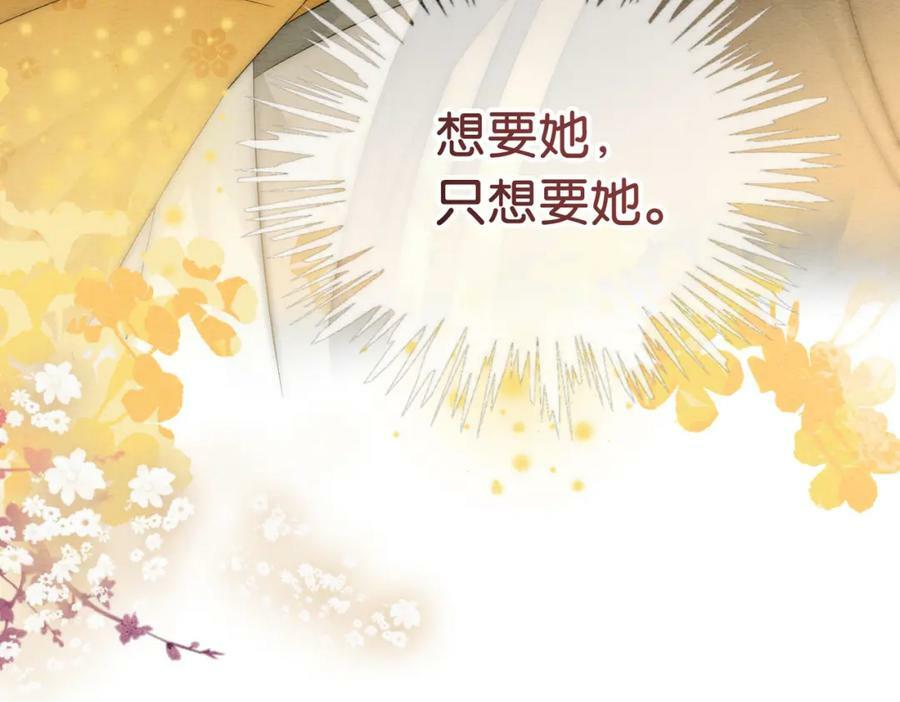 第65话 我心里只有你74
