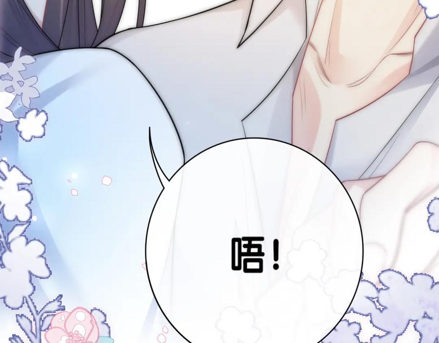 第101话 我是来寻你的30