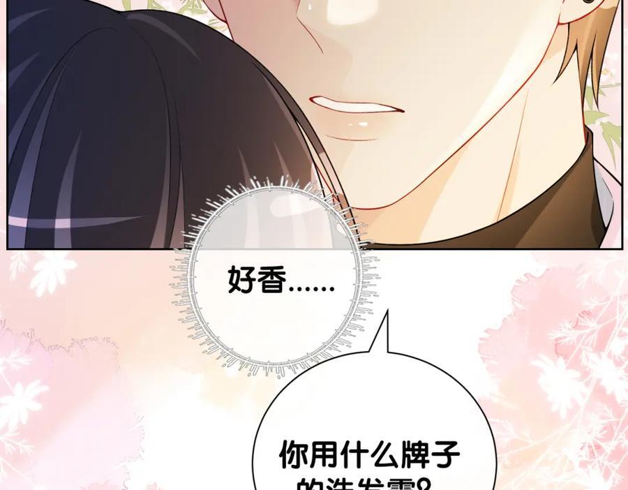 第110话 陆灼主动要微信！30