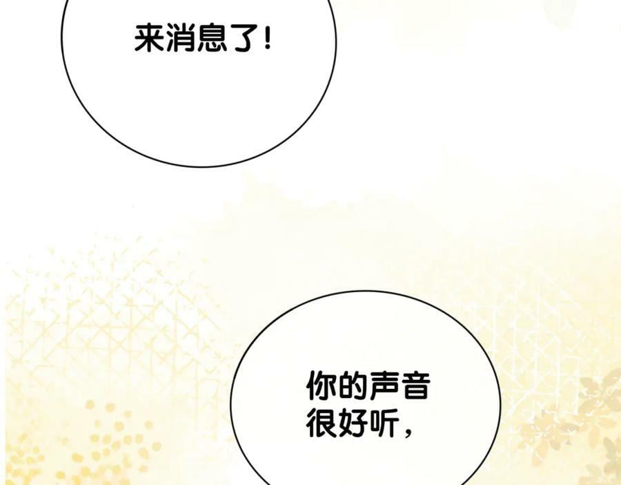 第90话 惩治人渣前男友43
