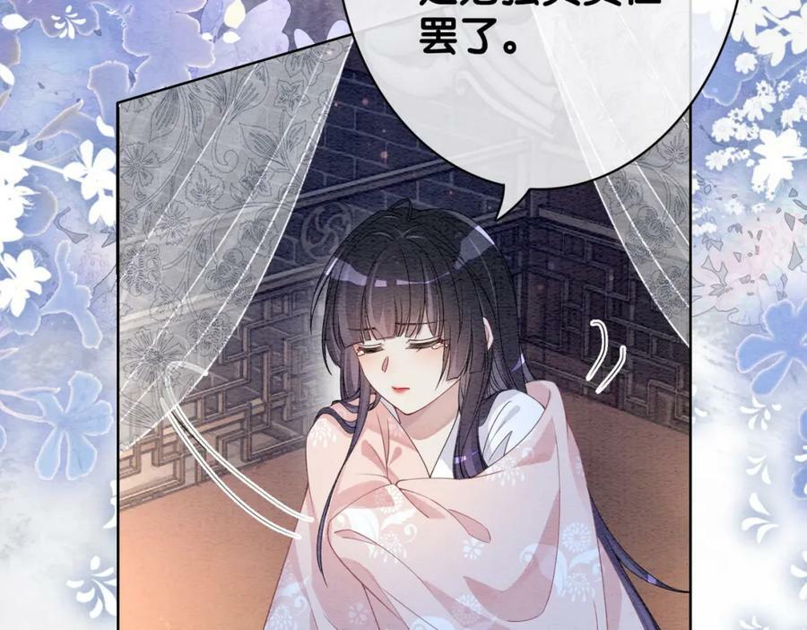 第57话 极致暧昧63