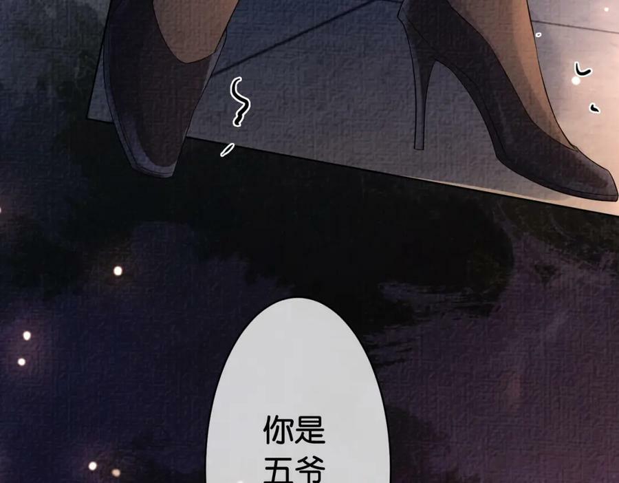 第68话 引起怀疑22