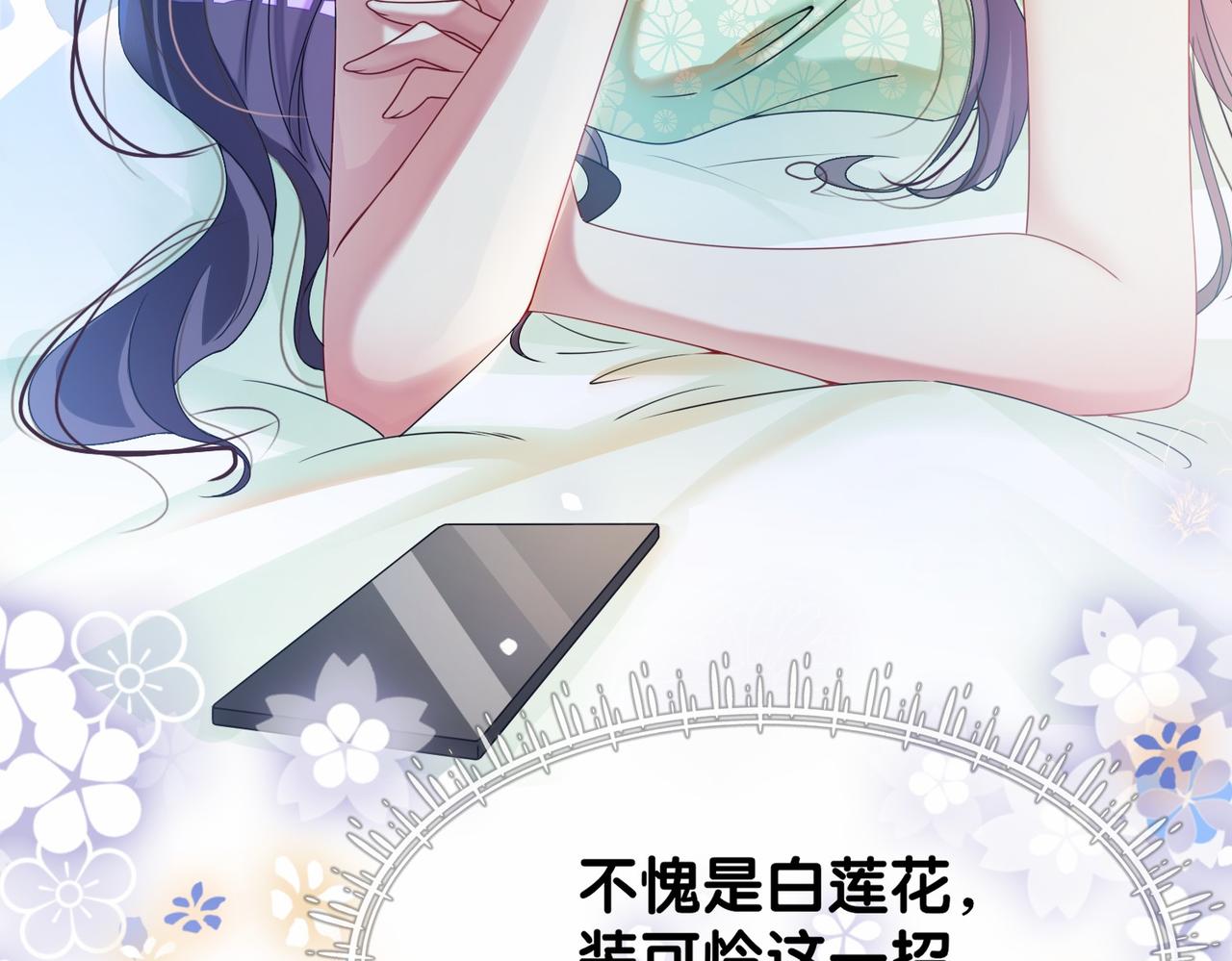 第23话 补偿75