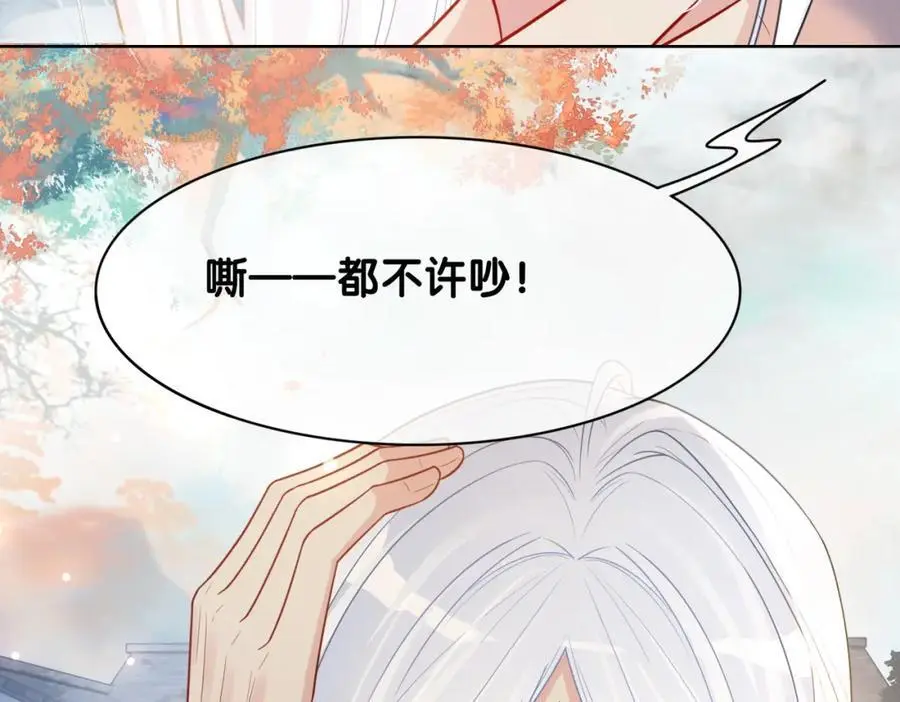 第140话 三魂归一101