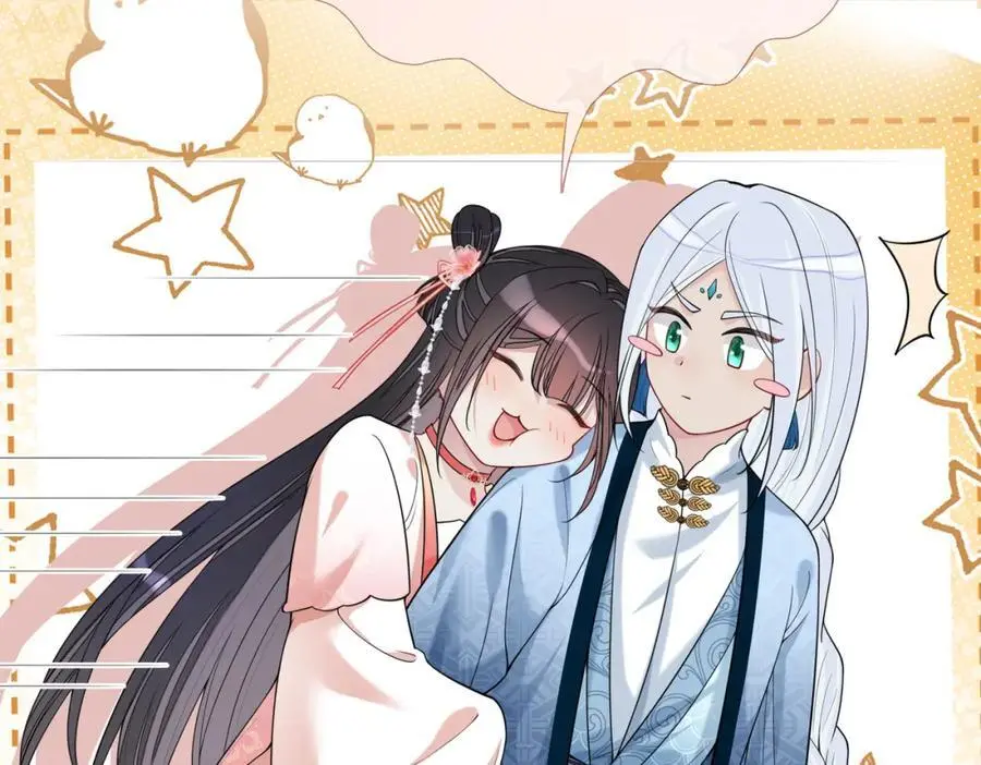 第138话 意外撞到燕玄屿洗澡现场61