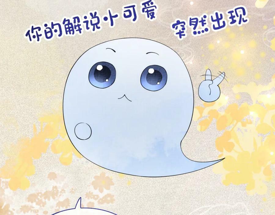 第67话 民国世界开启！62