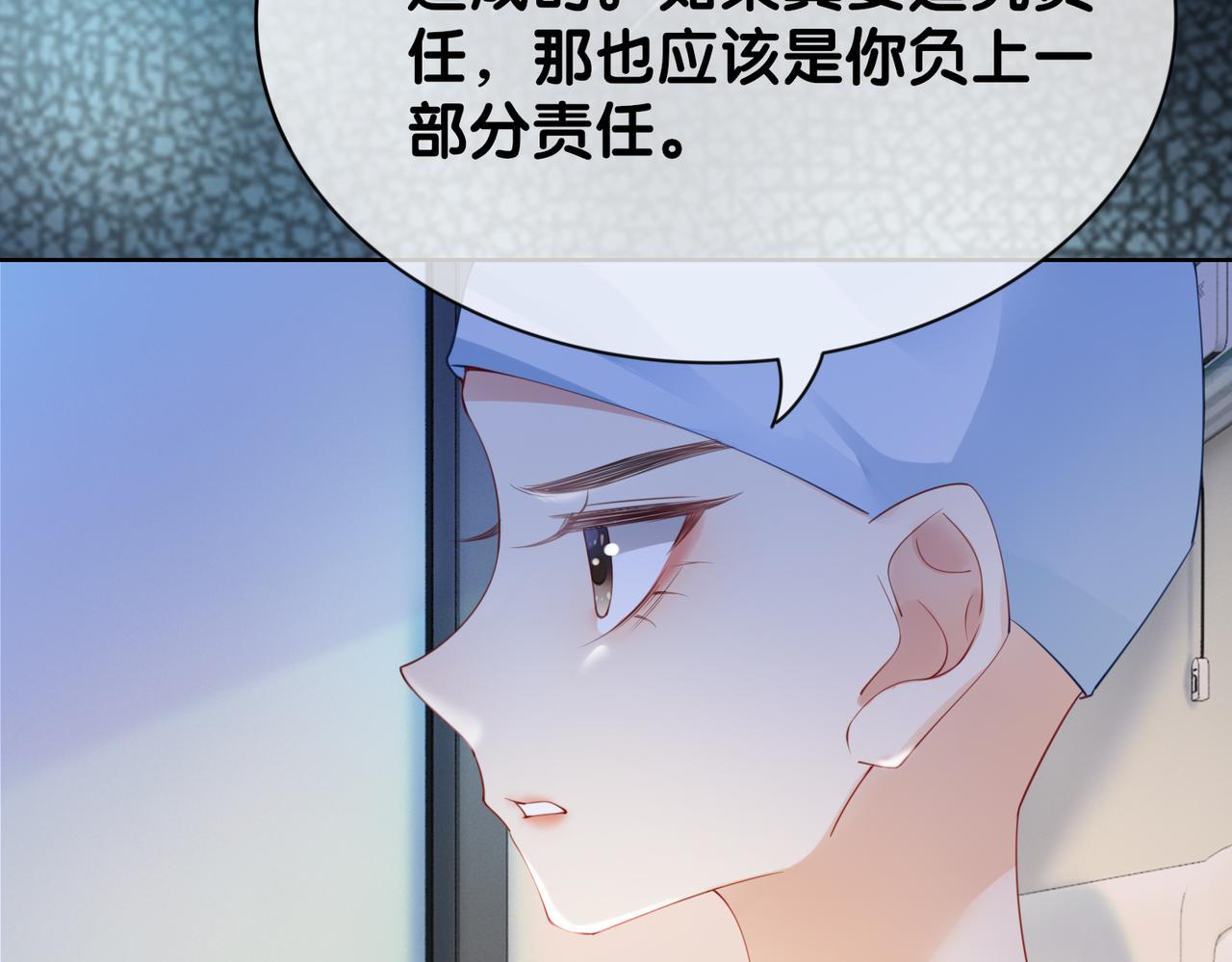 第16话 终点21