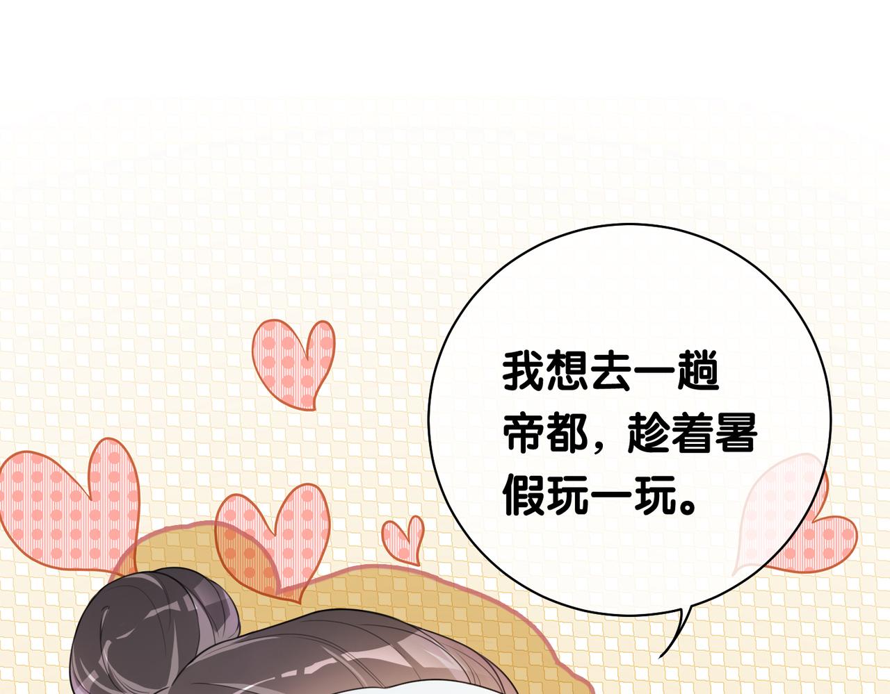 第33话 再次见面24