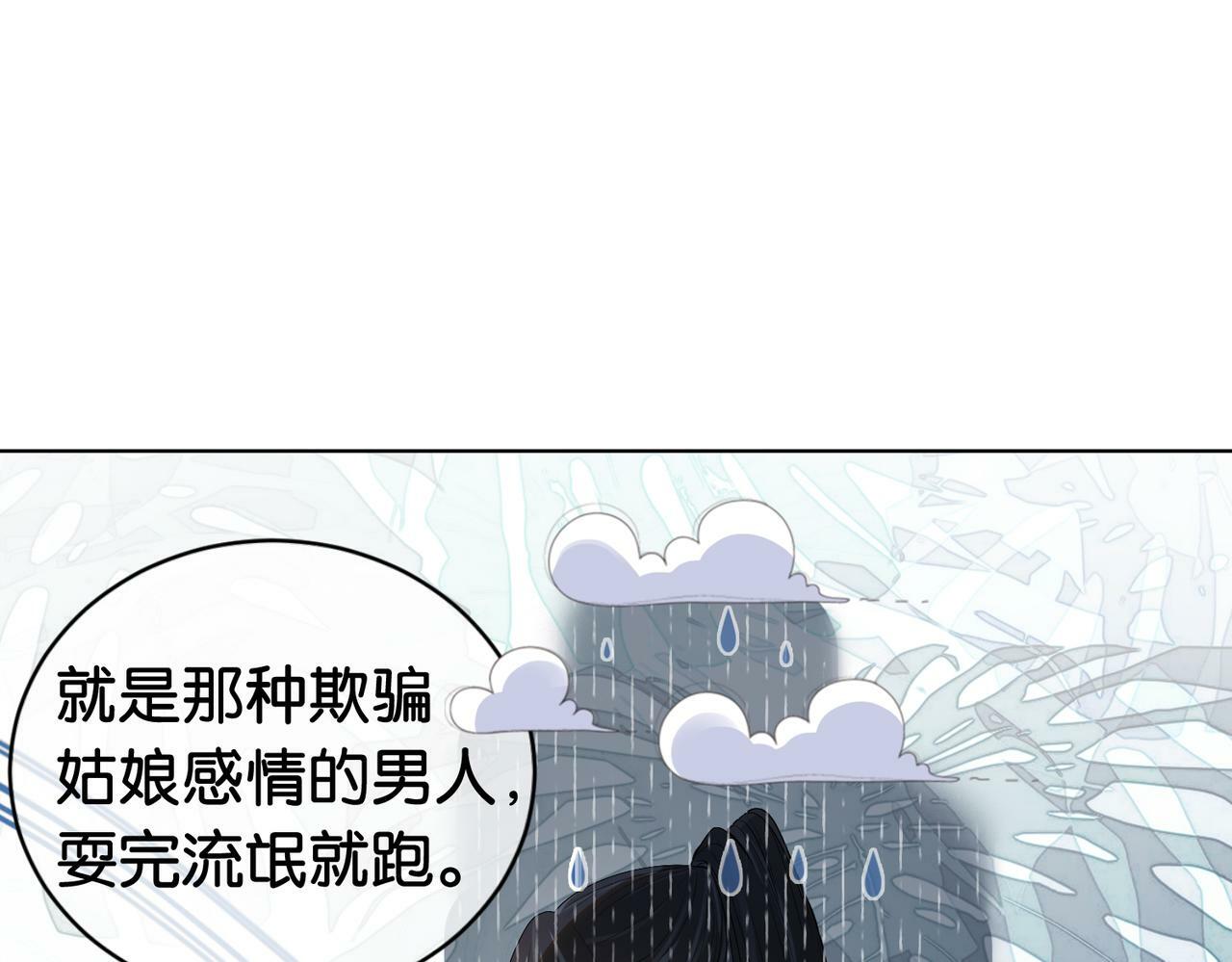 第52话 挑衅14
