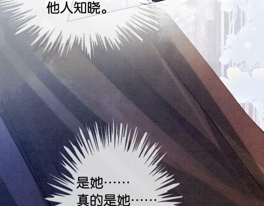第63话 寒哥哥，我回来了！91