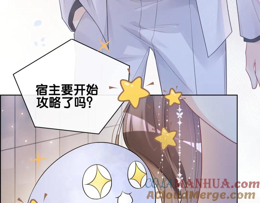 第106话 用演技说话16