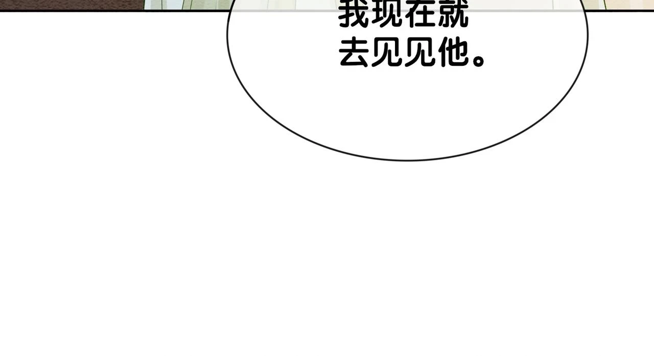 第46话 易容术34