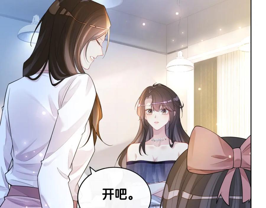 第105话 登上热搜81