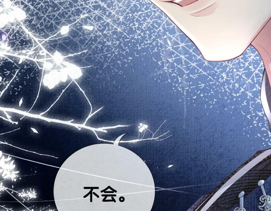 第79话 身份暴露53