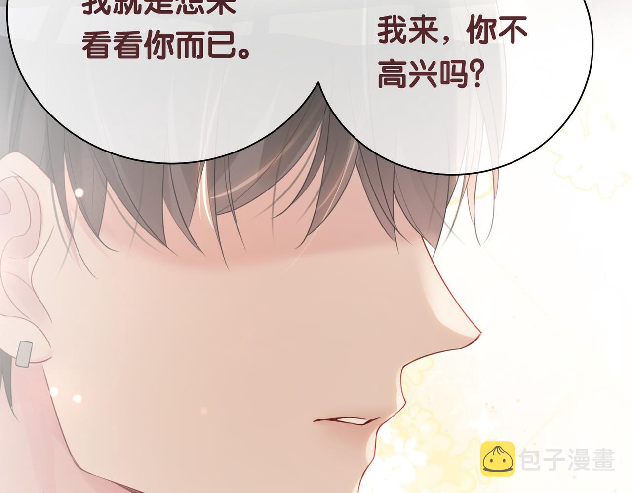 第33话 再次见面107