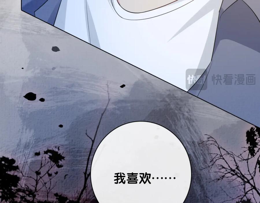 第95话 吃醋58
