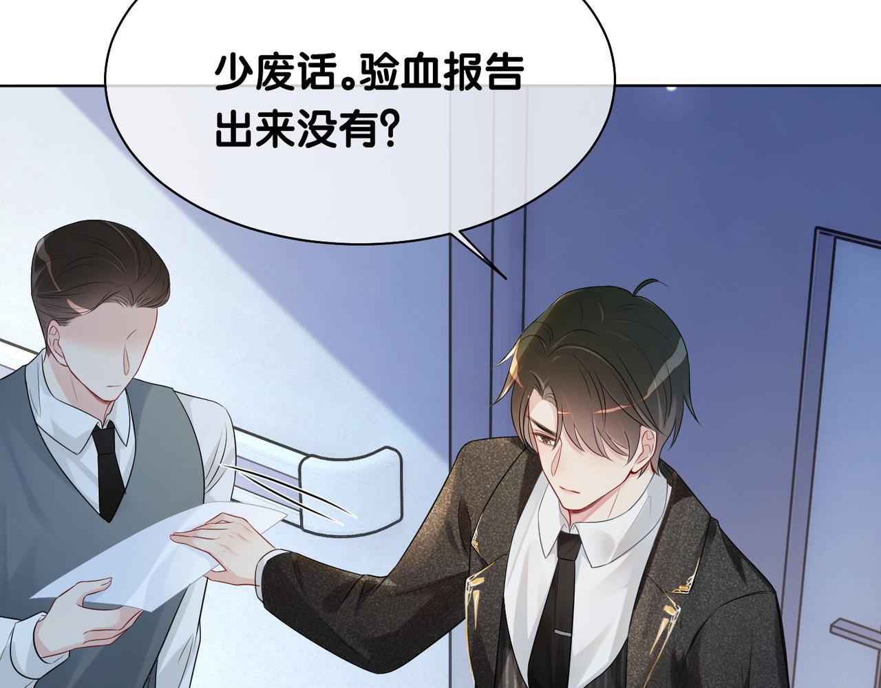 第3话 坑爹的金手指41