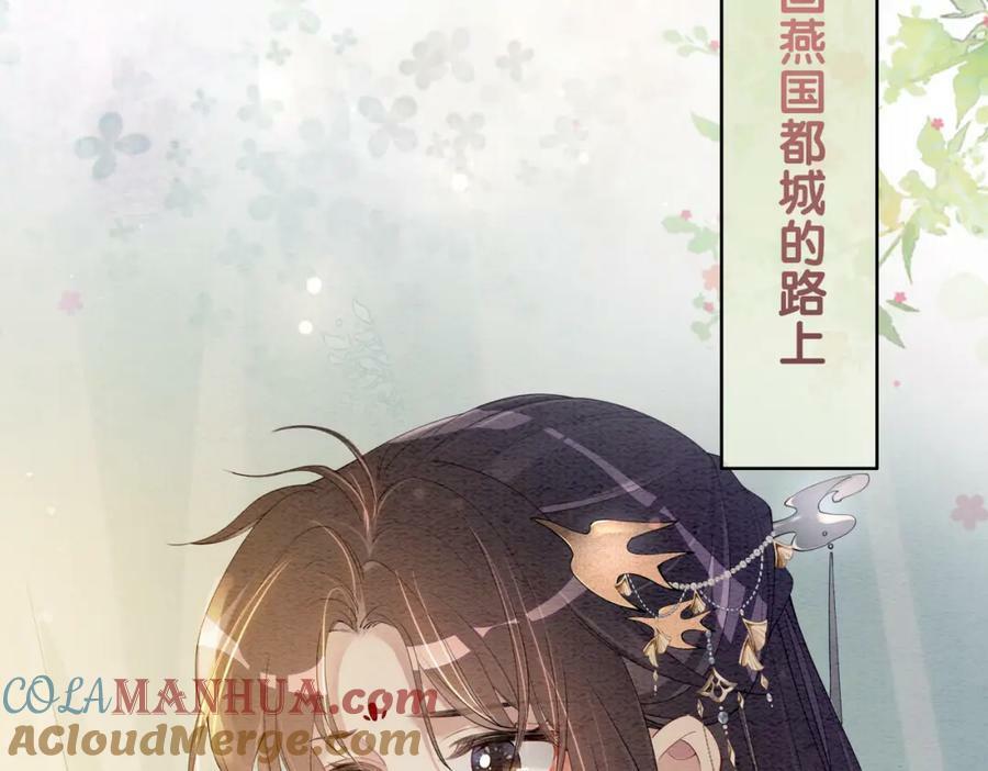 第65话 我心里只有你20