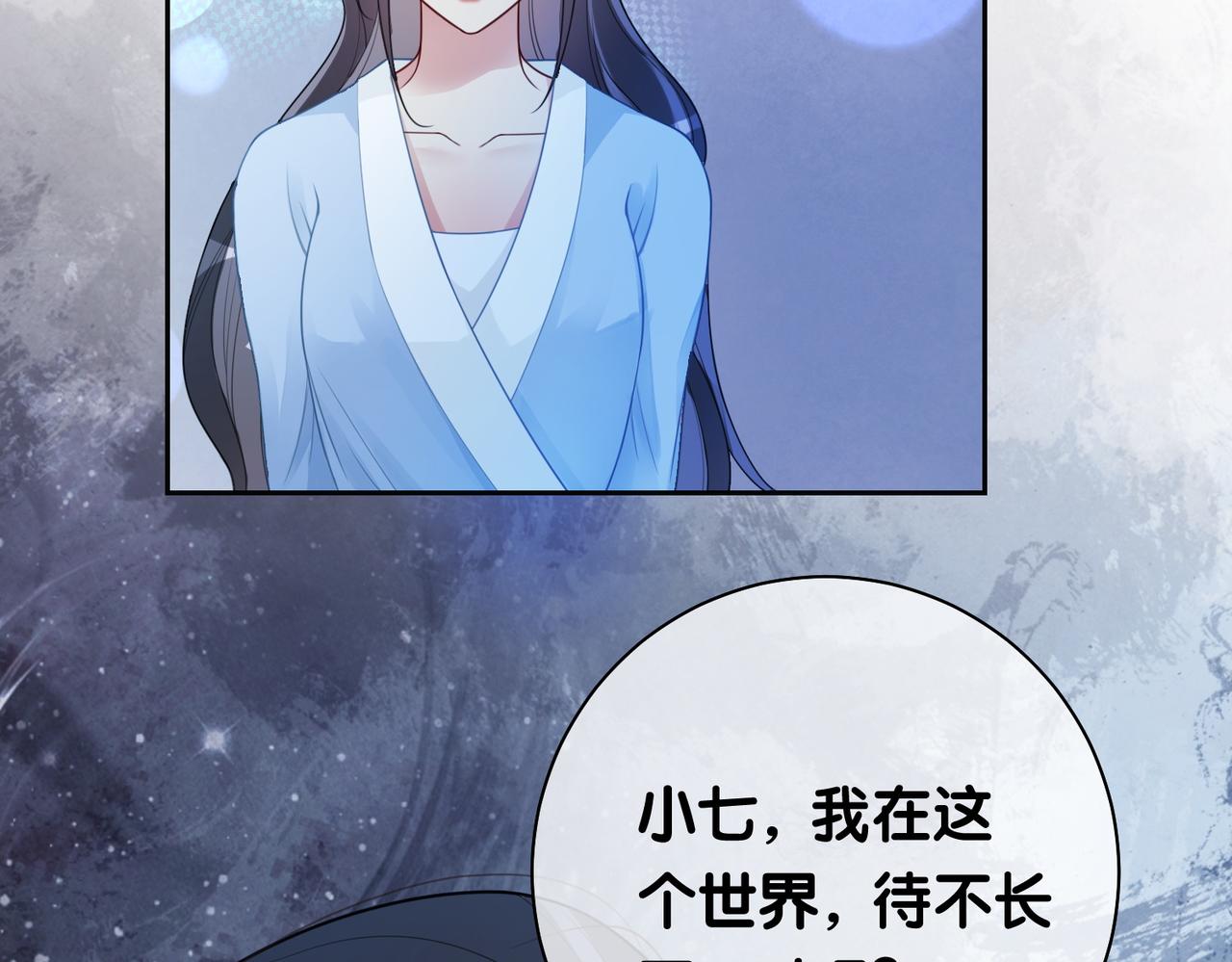 第15话 任务进度98%103