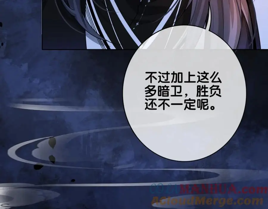 第130话 选择谁？40