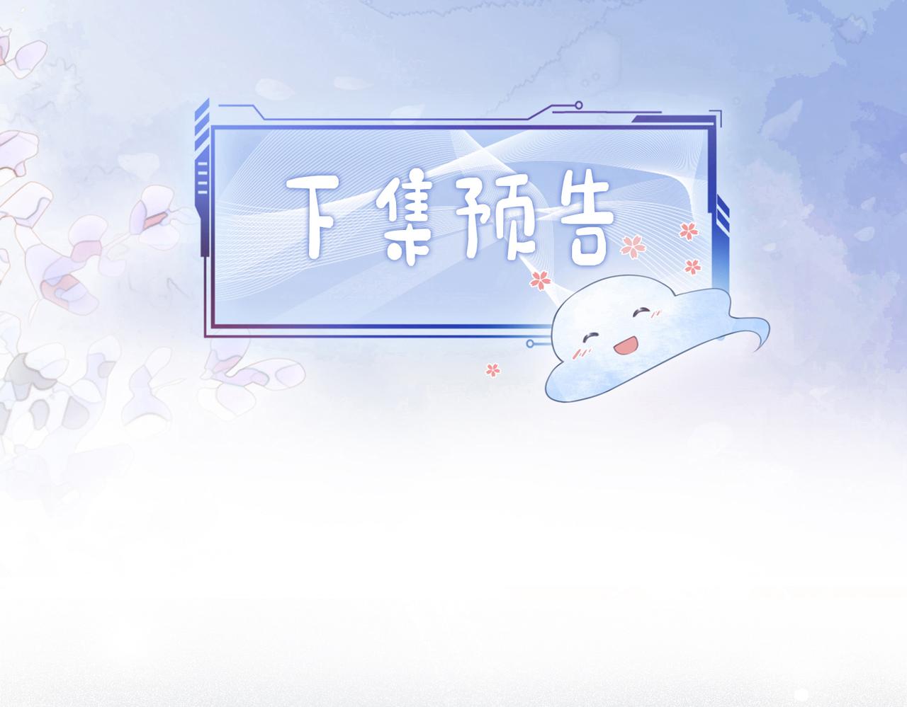 第38话 不要对我太好103