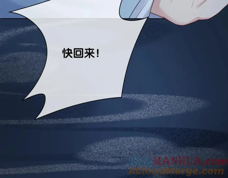 第135话 （加更）嫣嫣替龙朔渡劫受伤64