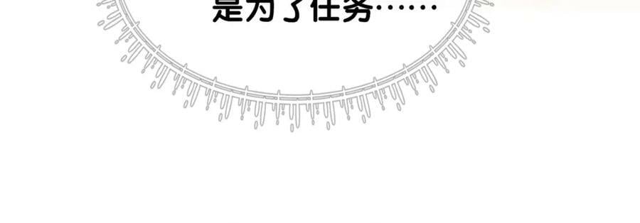第66话 留在我身边吧95