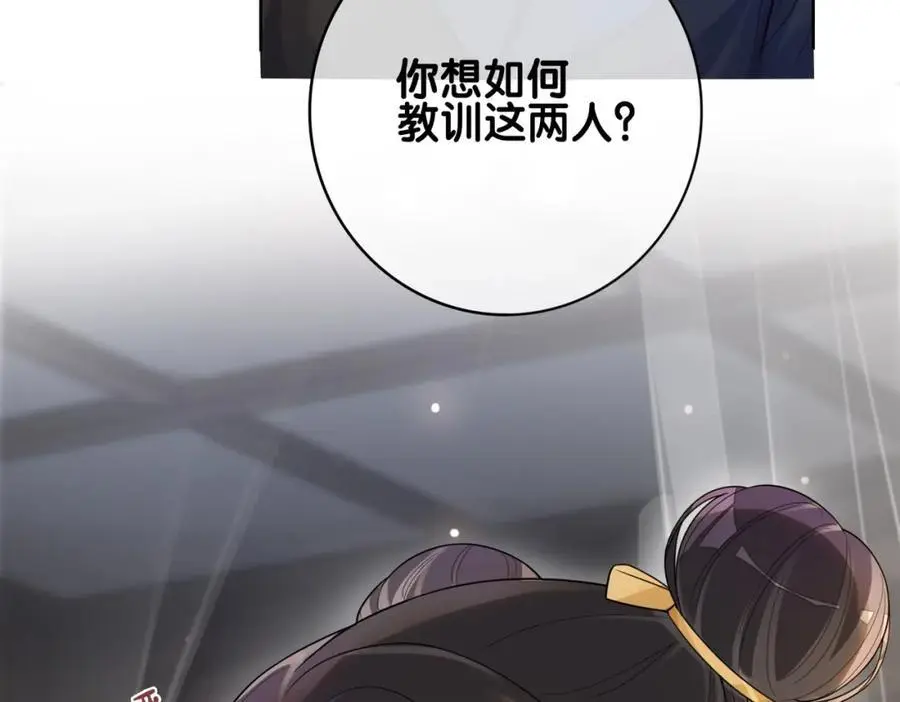 第125话 另一位任务对象出现！6