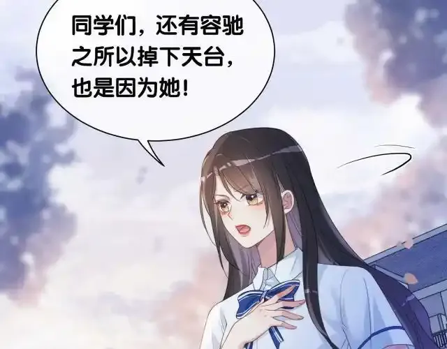 第32话 开启新生活~48